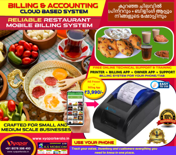 MPOS P3990D