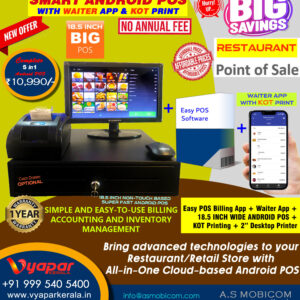 ALL IN ONE ML1906X SMART DESKTOP POS NON-TOUCH, BIG 19" DISPLAY, NON-TOUCH(FULL SYSTEM)