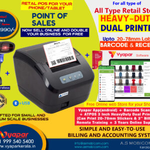 MPOS M602 BARCODE BILLING AND ACCOUNTING SYSTEM FOR YOUR PHONE/TABLET