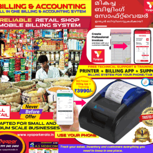 MPOS P3990DR Mobile POS Billing & Accounting System for All Type Retail/Wholesale