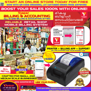 SMART MPOS MP4490 FOR RETAIL STORE MOBILE BILLING SYSTEM