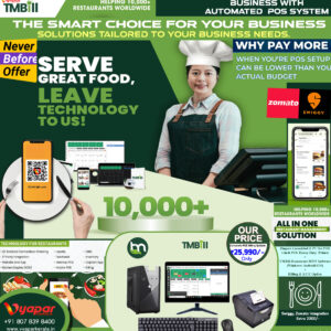 ALL IN ONE TM1906PC RESTAURANT MANAGEMENT SYSTEM POS NON-TOUCH, BIG 19" DISPLAY, NON-TOUCH(FULL SYSTEM WITH TMBILL SOFTWARE)